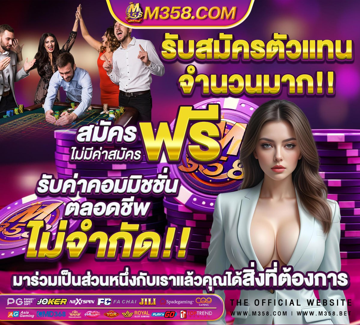 วิเคราะห์บอลอาร์เซนอลวันนี้